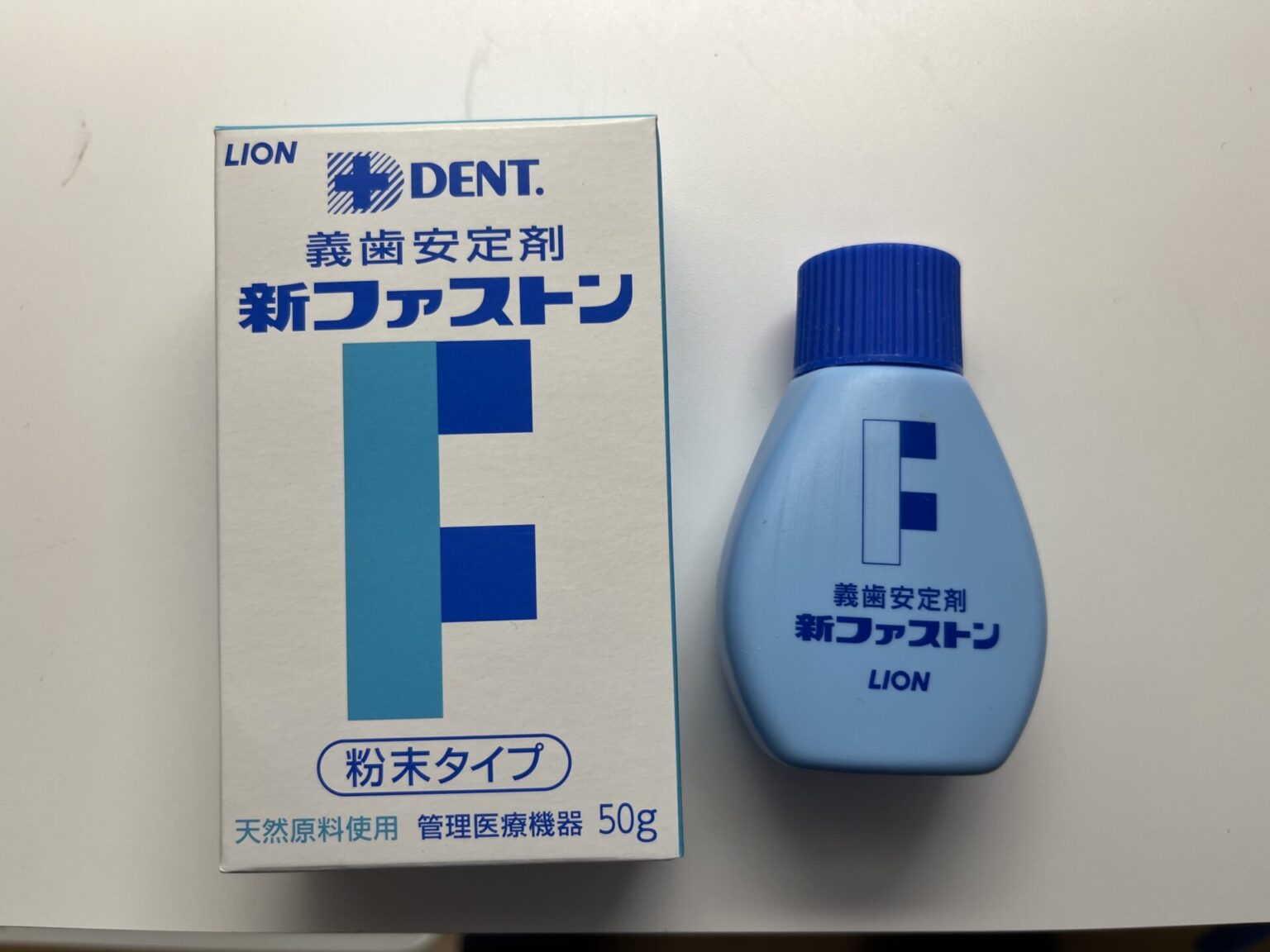お勧めの入れ歯用安定剤(新ファストン)について | 安城市の歯医者|みその歯科・矯正歯科